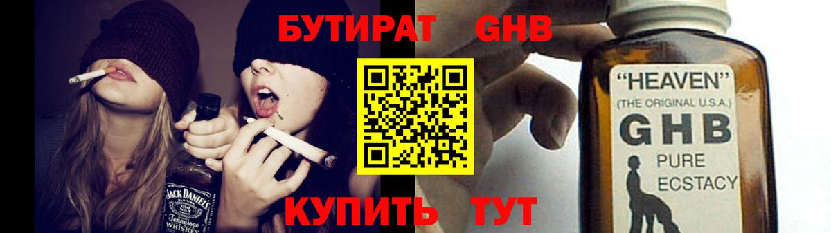  COCAIN Мичуринск