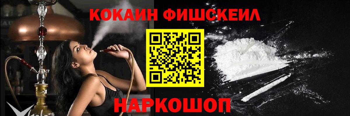 КОКАИН Боливия Мичуринск