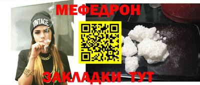 винт Донецк