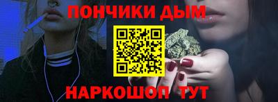 винт Донецк