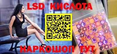 винт Донецк