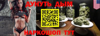 винт Донецк