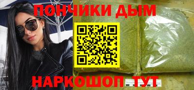 ALPHA PVP Донской