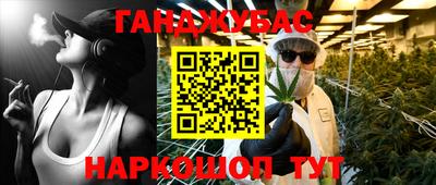 винт Донецк