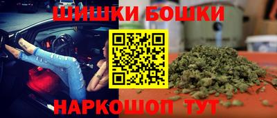 винт Донецк