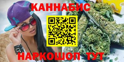 винт Донецк