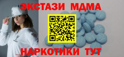 винт Донецк