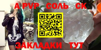 ALPHA PVP Донской