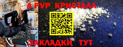 ALPHA PVP Дубна