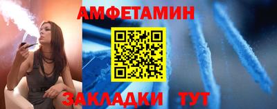 ALPHA PVP Донской