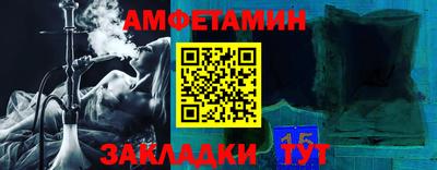 ALPHA PVP Донской