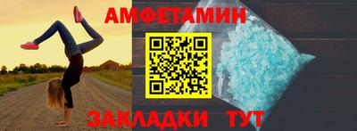 ALPHA PVP Донской