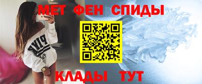 винт Донецк