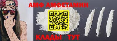 ALPHA PVP Донской
