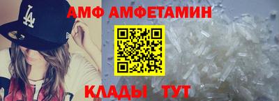 винт Донецк