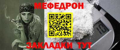 винт Донецк