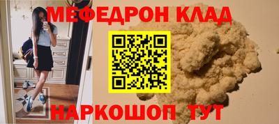 винт Донецк