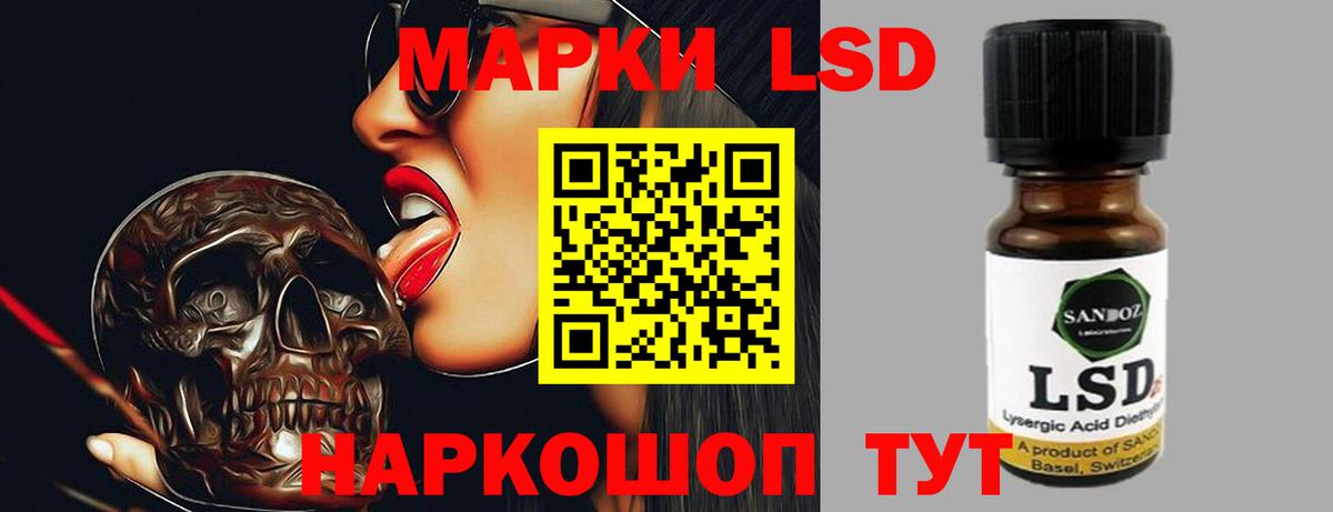 ЛСД экстази кислота  Вход с VPN  Мичуринск 