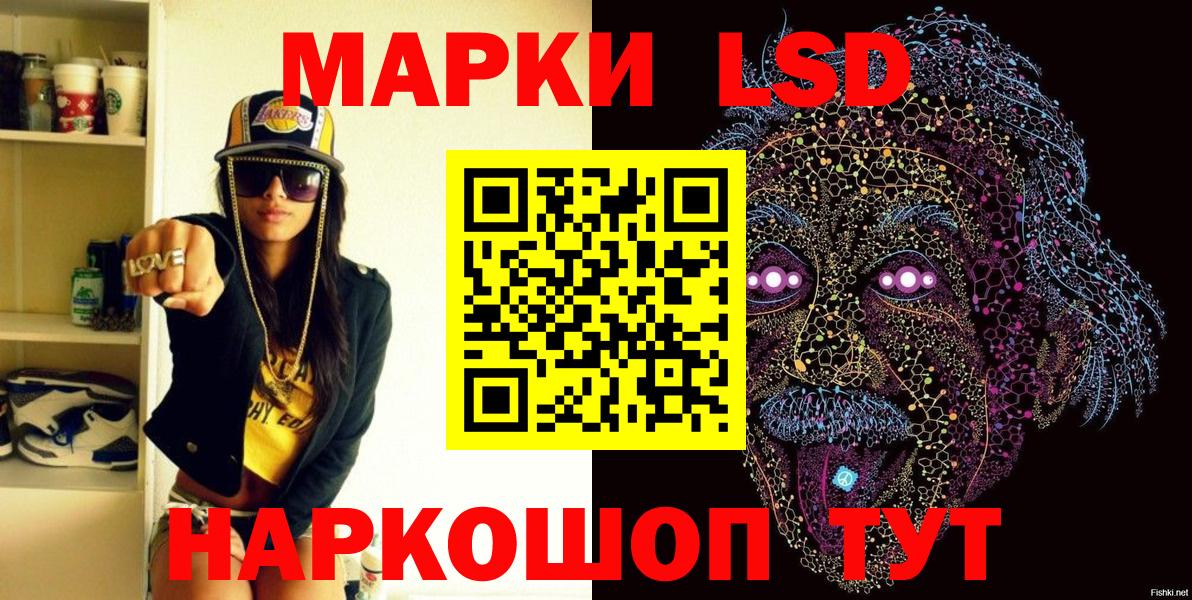 Марки NBOMe 1,8мг Мичуринск