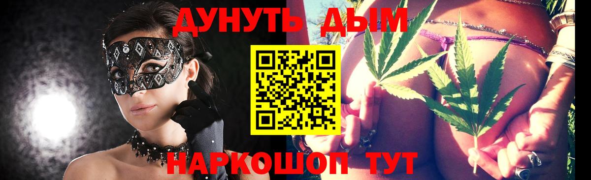 Бошки Шишки MAZAR Мичуринск